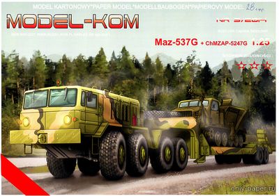 Model Kom - Model-Kom 5.2014 Maz-537  MAZ ChMZAP-5247G  A4.jpg